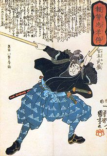 Samourai-Japonais-Miyamoto-Musashi